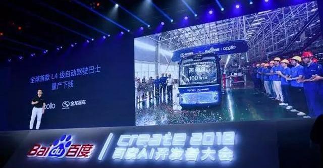 Chang 'an, Toyota, Yidong, Beijing, Ford