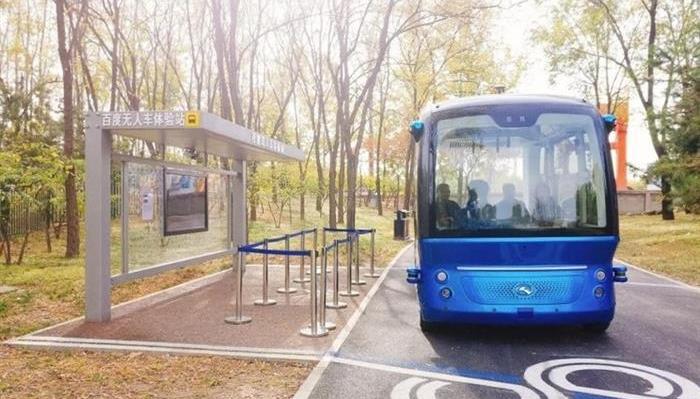 Chang 'an, Toyota, Yidong, Beijing, Ford