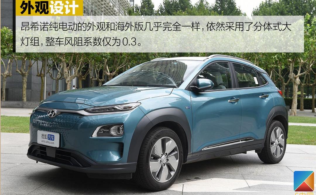 Hyundai, Beijing, Sonata, Audi, Elantra