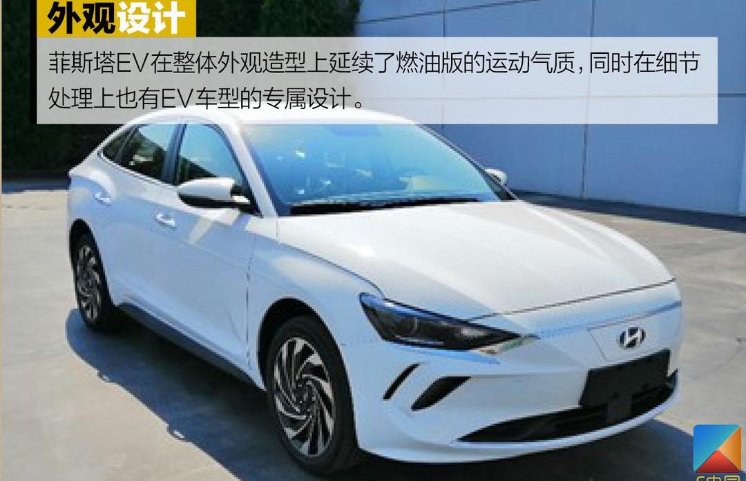 Hyundai, Beijing, Sonata, Audi, Elantra