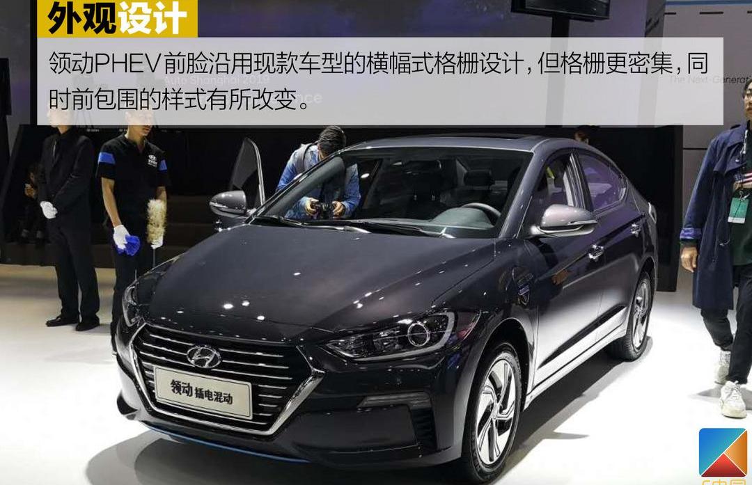 Hyundai, Beijing, Sonata, Audi, Elantra