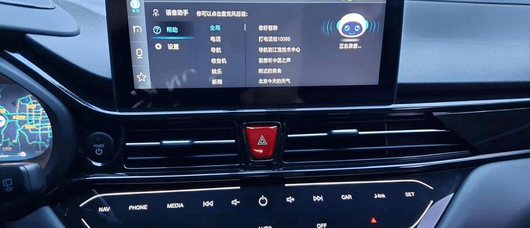 Jianghuai, Beijing, BYD, GAC MOTOR