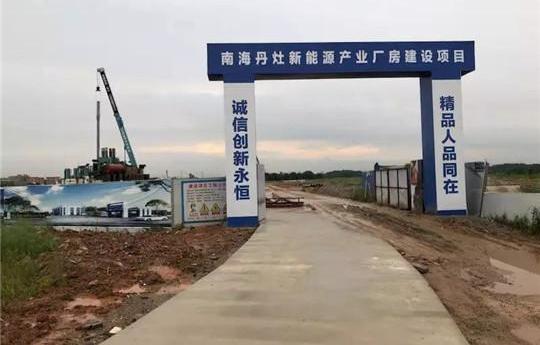 Volkswagen, Geely Automobile