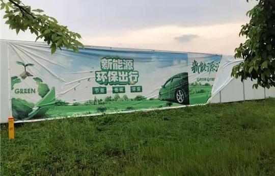 Volkswagen, Geely Automobile