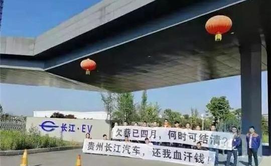 Volkswagen, Geely Automobile