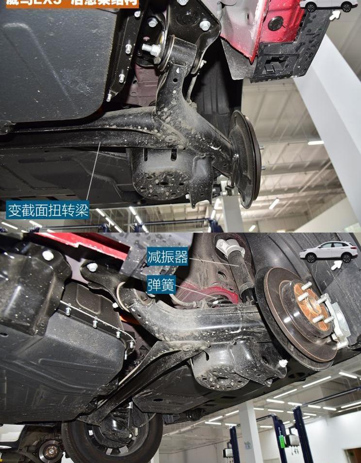 Weimar EX5, BYD, Weimar Motors