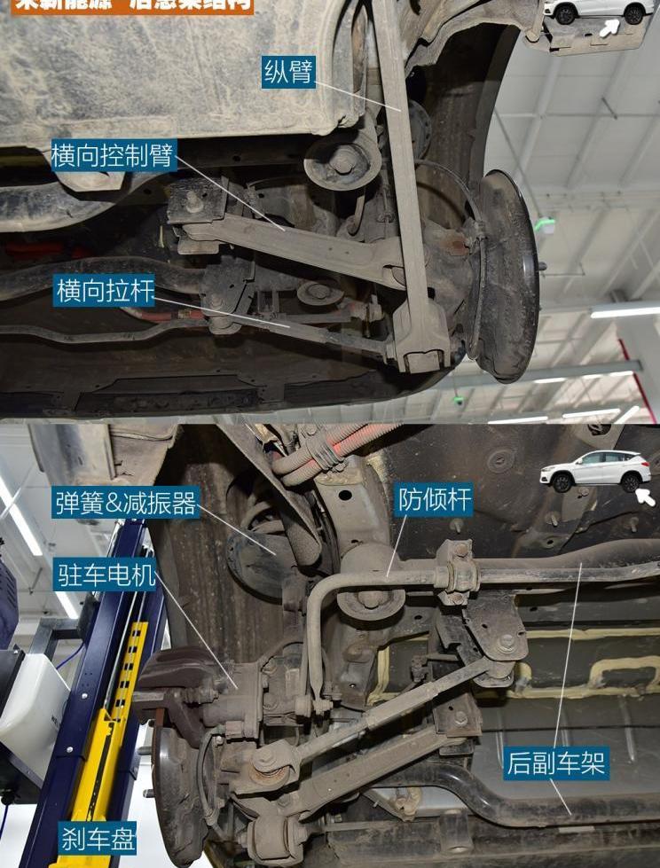 Weimar EX5, BYD, Weimar Motors