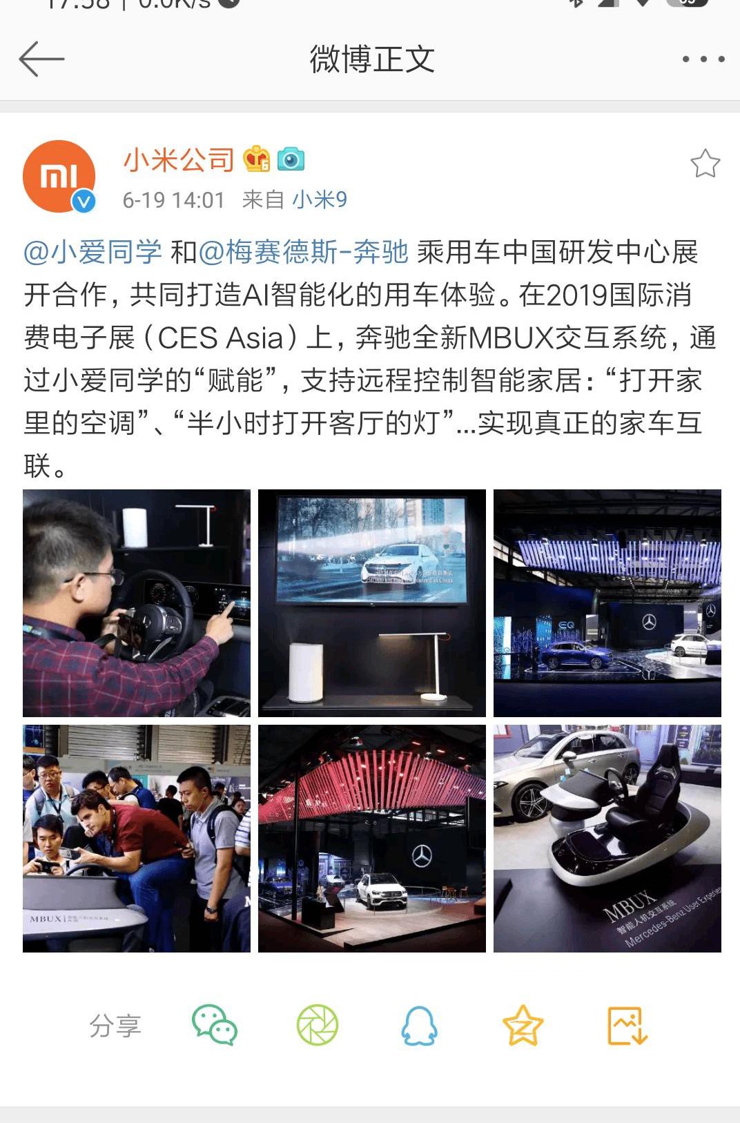 Tucki, Mazda, Mercedes-Benz, Chang 'an and Weilai