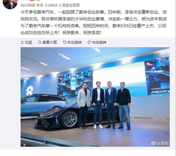 Tucki, Mazda, Mercedes-Benz, Chang 'an and Weilai