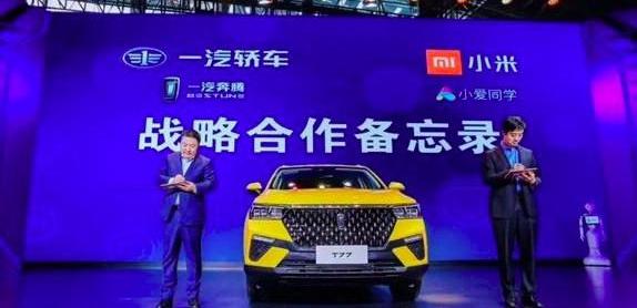 Tucki, Mazda, Mercedes-Benz, Chang 'an and Weilai