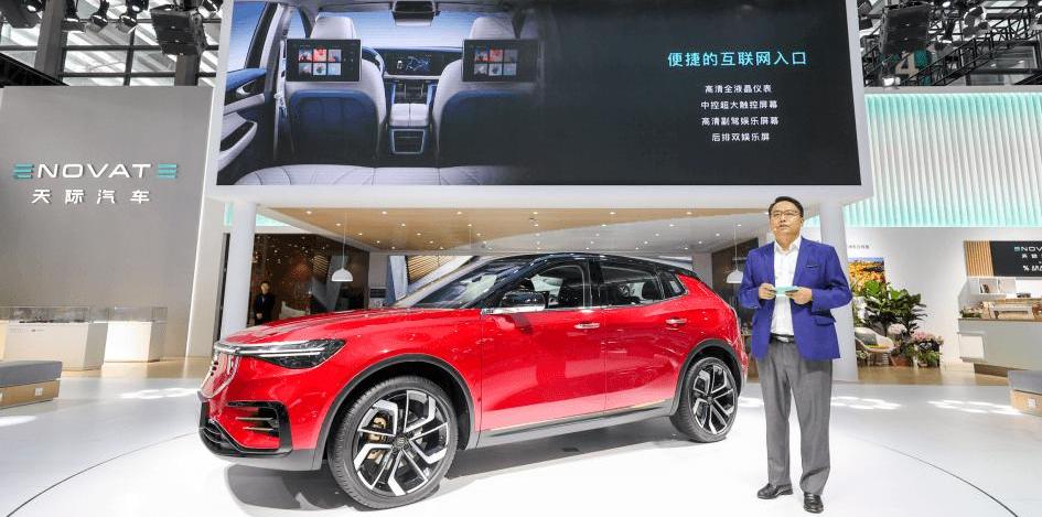 Sky Auto, Sky ME7, Concept, Volkswagen, Beijing