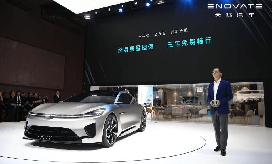 Sky Auto, Sky ME7, Concept, Volkswagen, Beijing