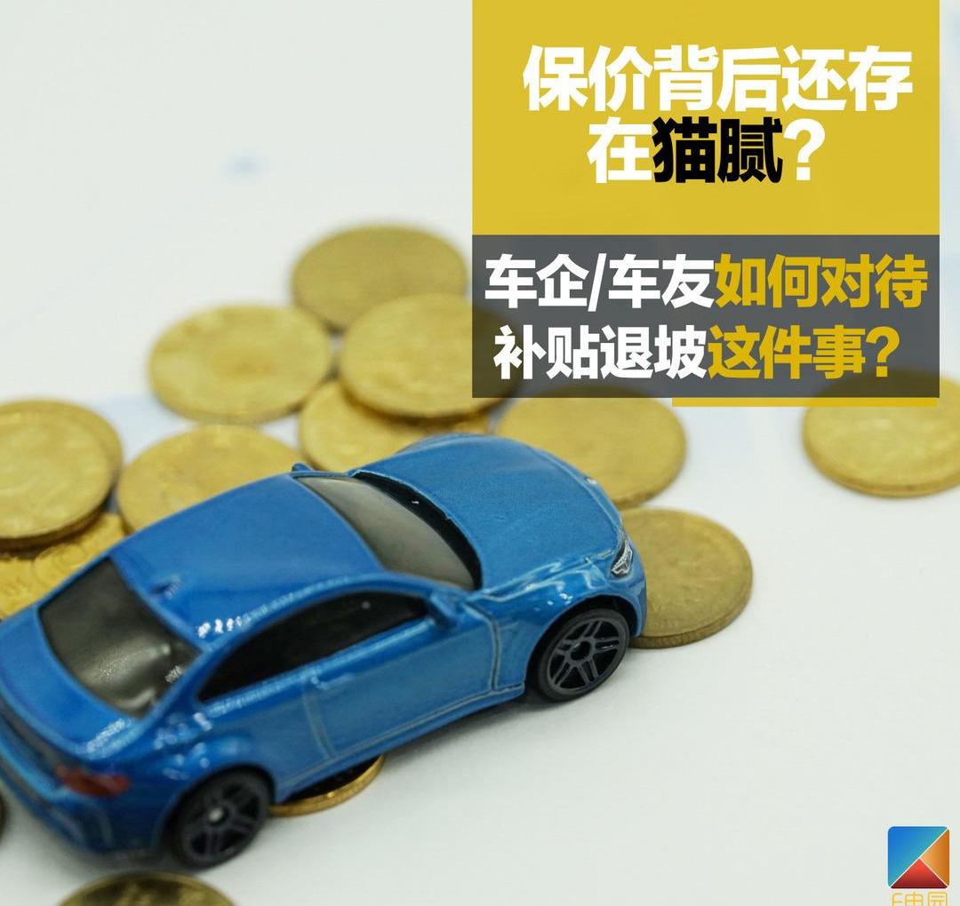 BYD, Roewe, Weilai, Discovery, Tucki