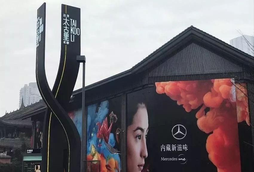 Great Wall, Volvo, Beijing, Weilai, Mercedes-Benz