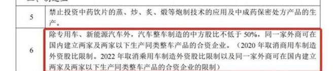 BYD, Volkswagen, Nissan