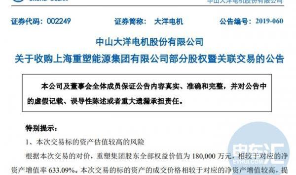 Beijing, Han, Feichi, Dongfeng, FAW