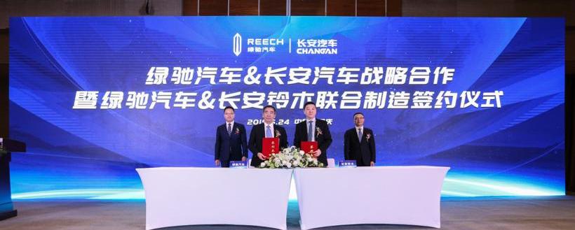 Weilai, Aichi, Beijing, Jiangling, FAW