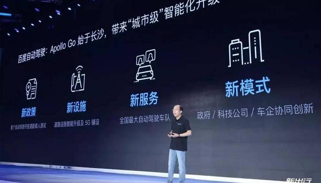 Beijing, Dongfeng, Weilai and China National Heavy Duty Truck