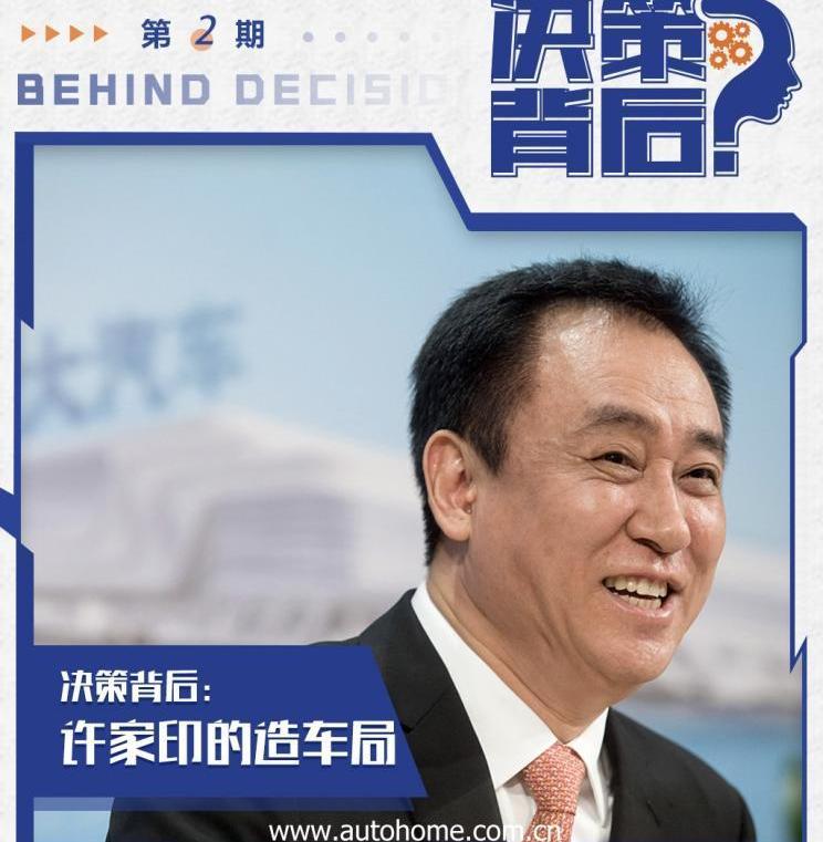 Volkswagen, Faraday Future, Crown, Koenigsegg, Discovered