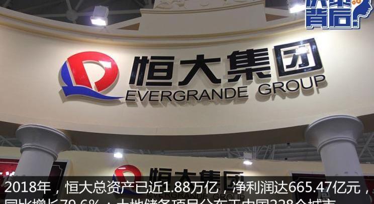 Volkswagen, Faraday Future, Crown, Koenigsegg, Discovered