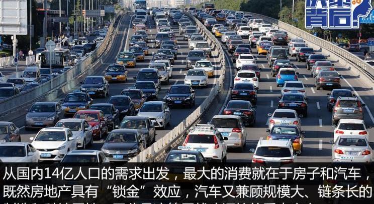 Volkswagen, Faraday Future, Crown, Koenigsegg, Discovered