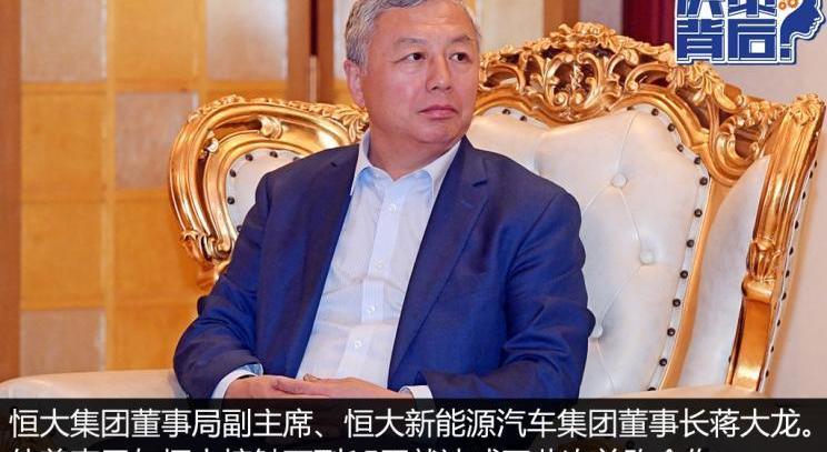 Volkswagen, Faraday Future, Crown, Koenigsegg, Discovered