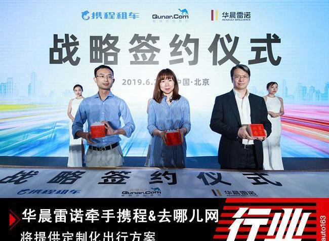 Beijing, Jinbei, found