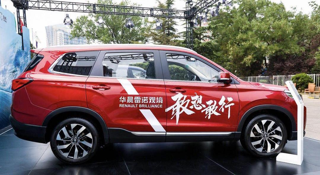 北京,金杯,發現