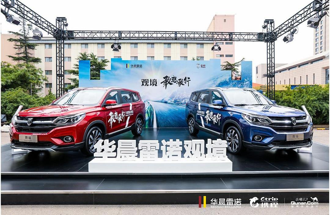 北京,金杯,發現