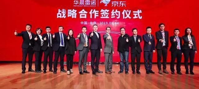 北京,金杯,發現