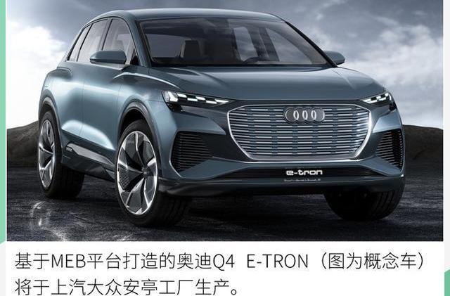 Volkswagen, Audi, Skoda, FAW and Bora