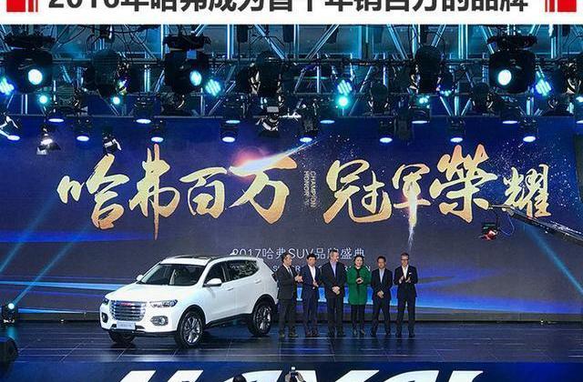 Great Wall, Haval, Euler, Haval H6, southeast