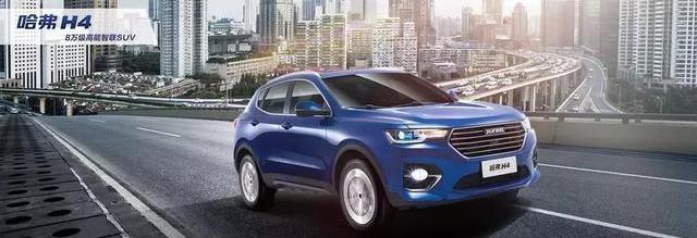 Haval, Haval H6