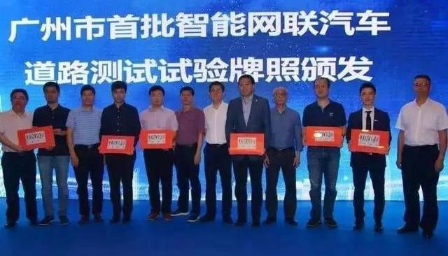 Beijing, FAW, Foton, GAC Group, Weilai