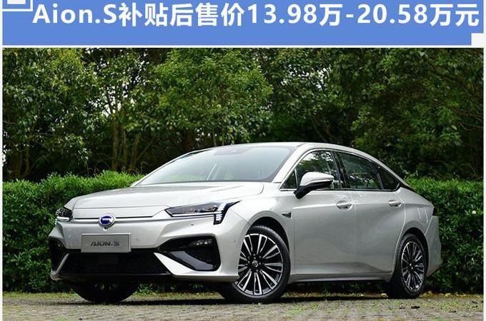 Chuanqi GS4, Chuanqi GS4 PHEV, Weilai, Weilai ES6