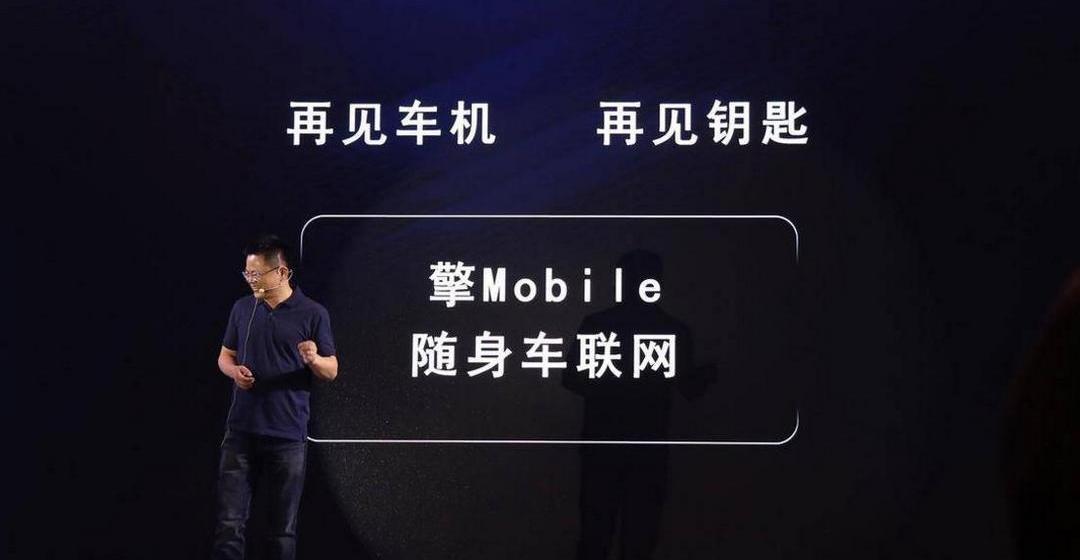 Baojun, Volkswagen, Remote