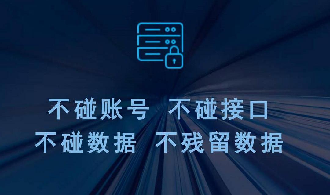 Baojun, Volkswagen, Remote