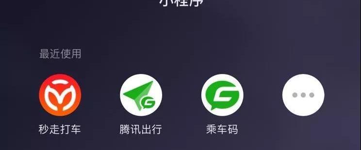 Discovery, Beijing, Shenzhou, Nissan, Teana