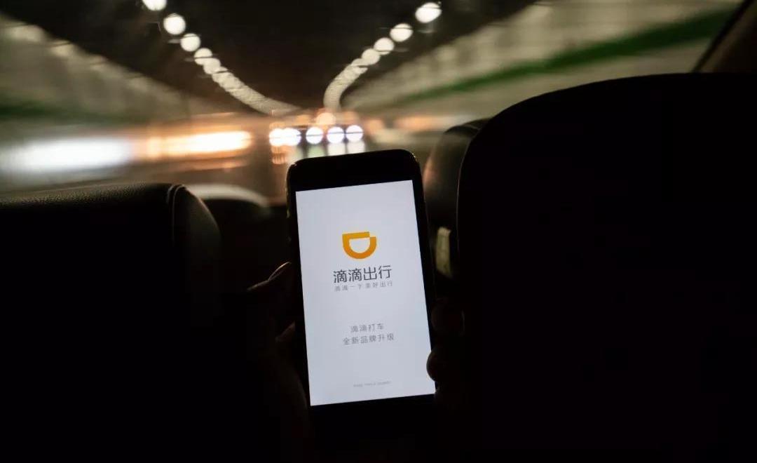 Discovery, Beijing, Shenzhou, Nissan, Teana