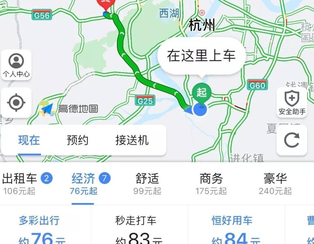 Discovery, Beijing, Shenzhou, Nissan, Teana