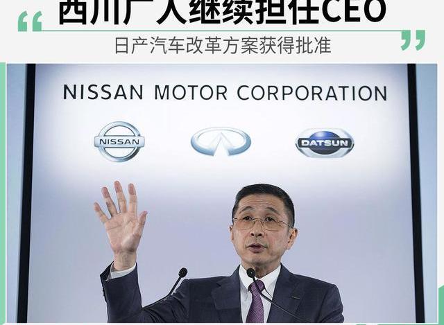 Nissan, Toyota