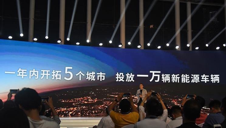 BMW, Weilai, Beijing, Mazda, Tesla