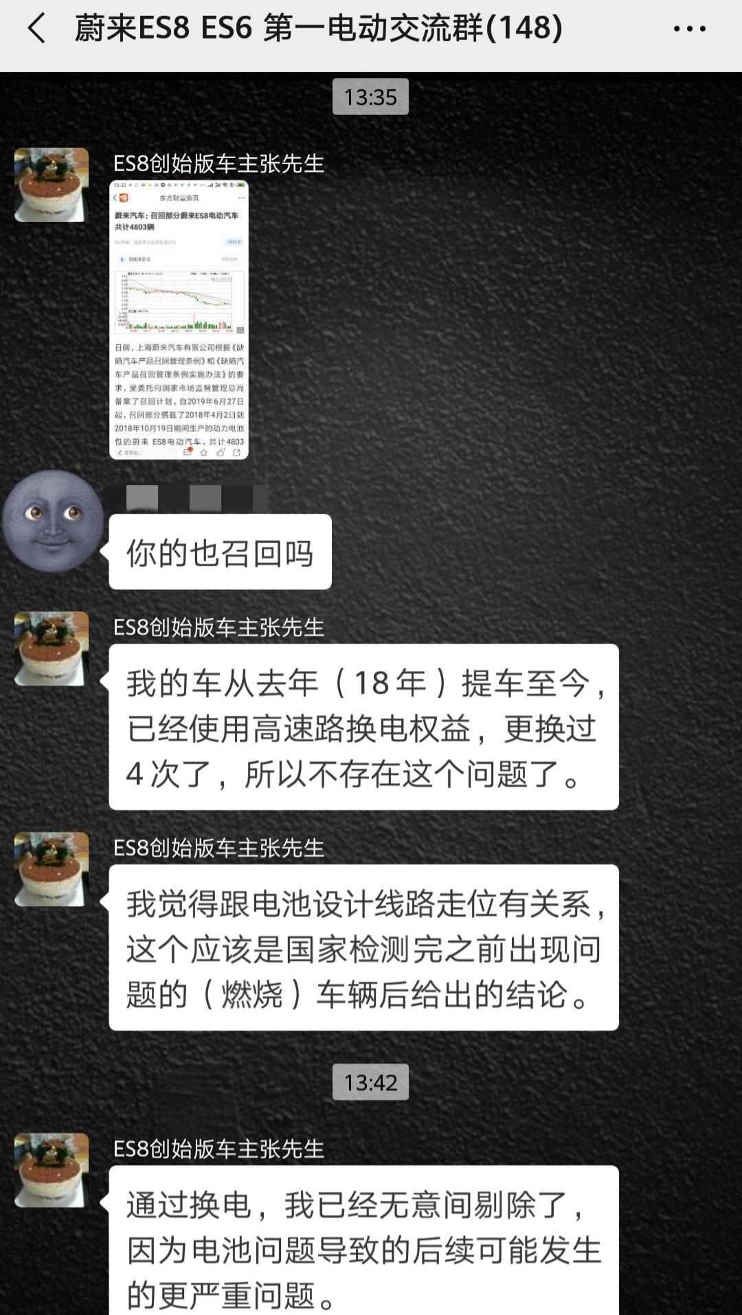 Weilai, Weilai ES8, Volkswagen, Beijing, Jianghuai