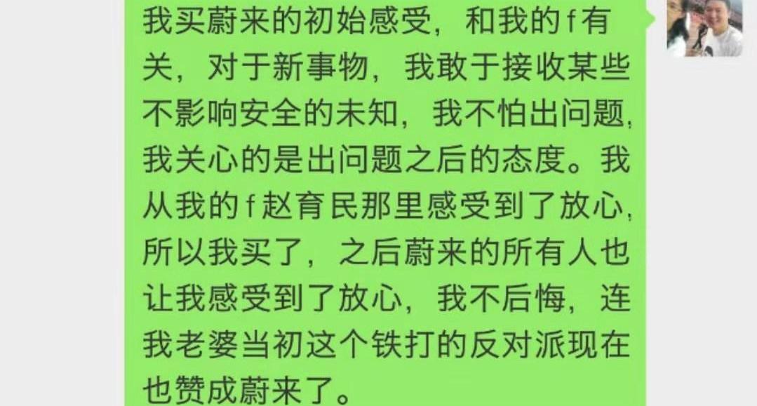 Weilai, Weilai ES8, Volkswagen, Beijing, Jianghuai