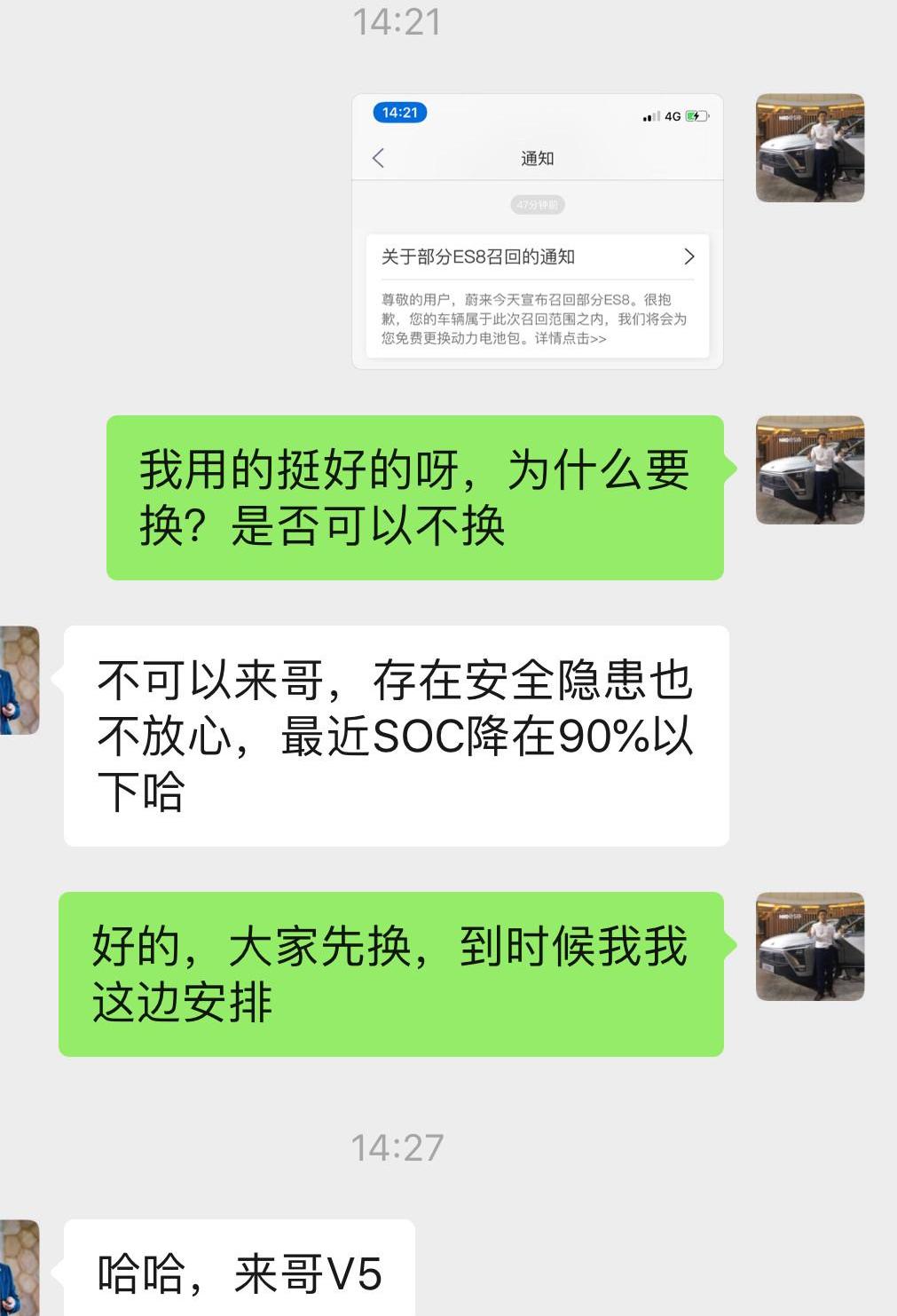 Weilai, Weilai ES8, Volkswagen, Beijing, Jianghuai