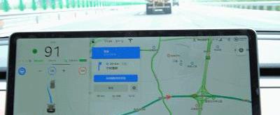 Tesla, Model 3, Beijing, remote