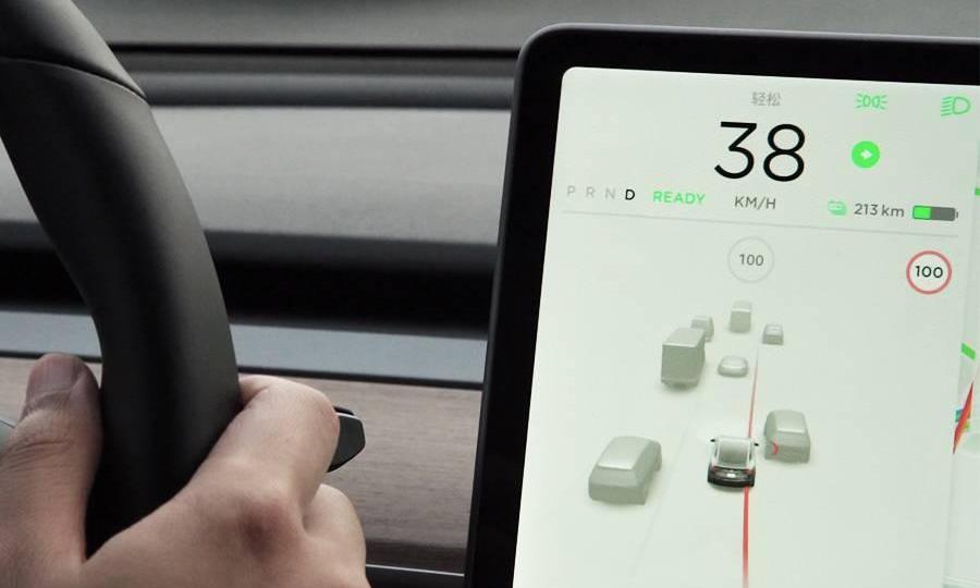 Tesla, Model 3, Beijing, remote