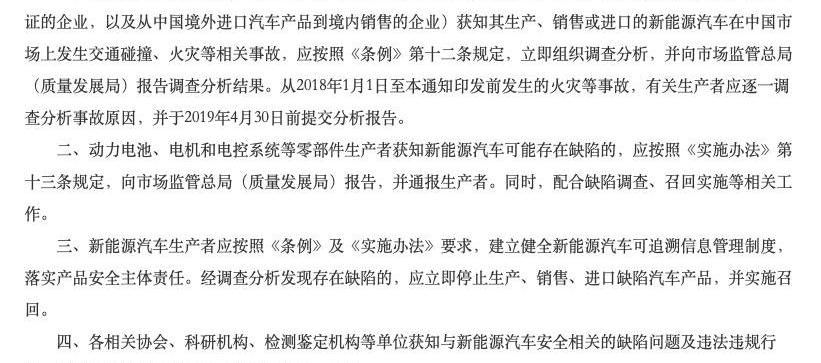 蔚來,蔚來ES8,豐田,奇瑞,特斯拉