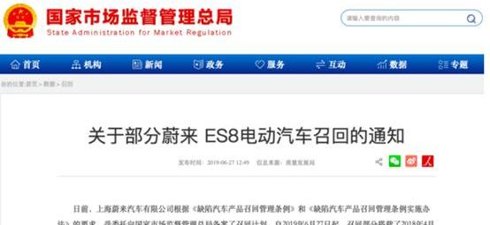 Tucki, Weilai, Weimar Automobile, LI, Weimar EX5