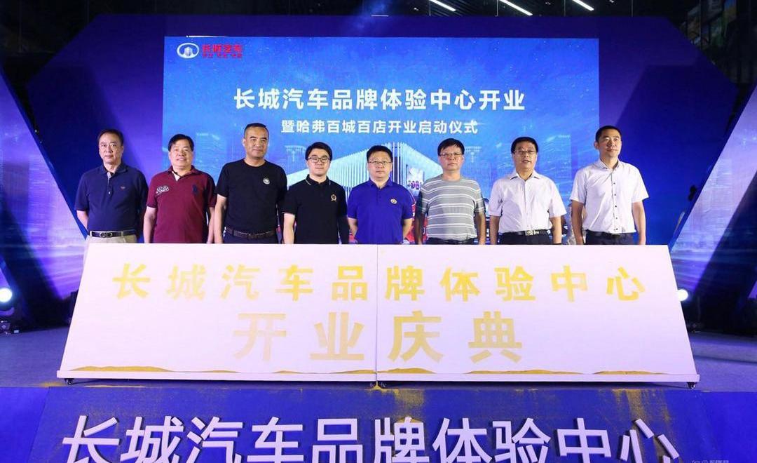 Great Wall, Harvard, Euler, concept